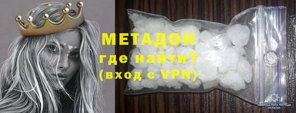 метамфетамин Верея